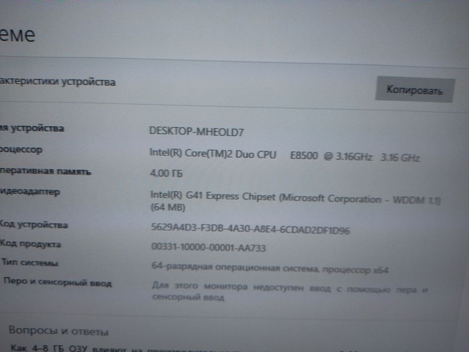 Мат плата+проц+озу