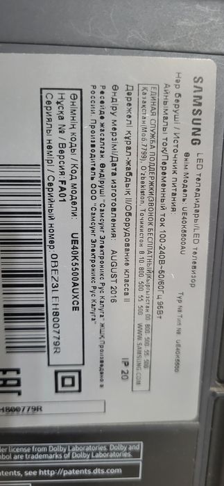 Продам smart TV samsung