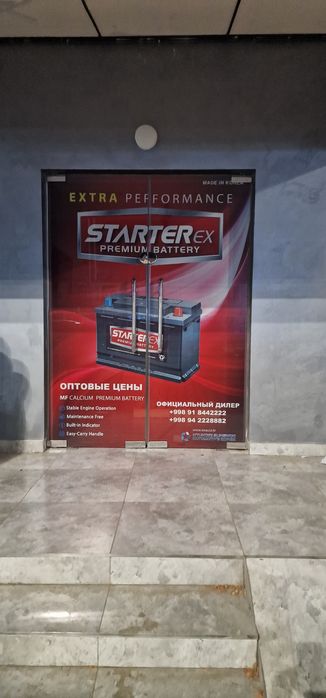 Akmilyatr Akumlyator akkumulyator аккумулятор акмлятор 24 7 Даставка