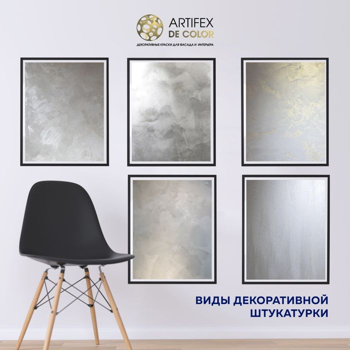 Artifex De Color Ikat B 10$