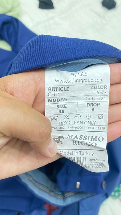 Мужской костюм сатылады