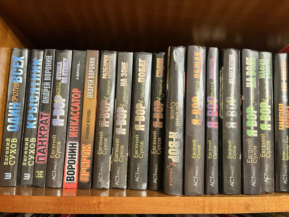 Книги детективы продам