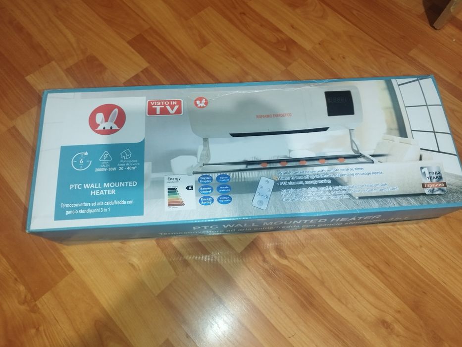 Apărat de încălzire la priză