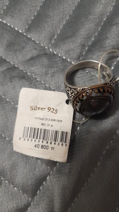 Печатка Мужская Серебро