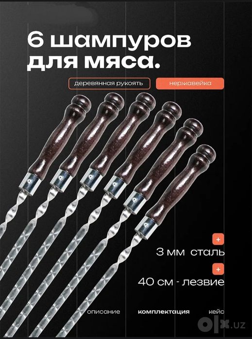 Подарочный набор для отличного пикника 17 предметов, ручная работа.