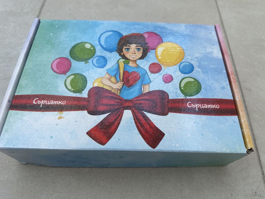 Приключенията на Сърцатко – книги 1, 2 и 3 + кутия