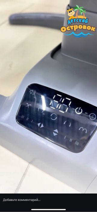 Люлька- качелька