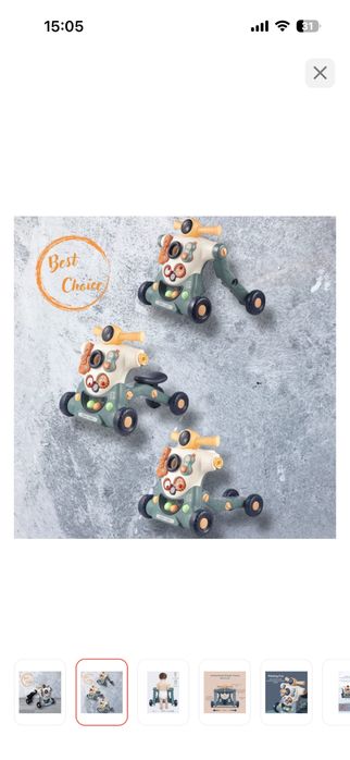 Ходунки трансформер. Ходунки, каталка , самокат( беговел)