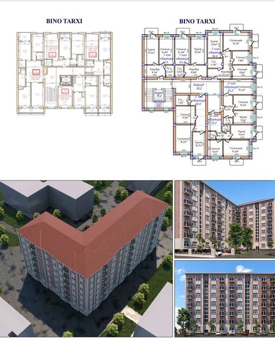 Фаргона йули, Яшнабад! Продается 16 соток под ЖК