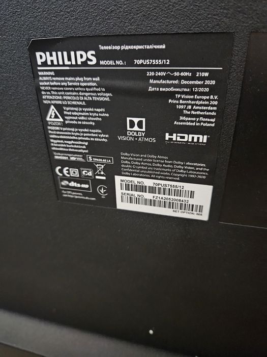 Продавам телевизор PHILIPS 70PUS7555/12