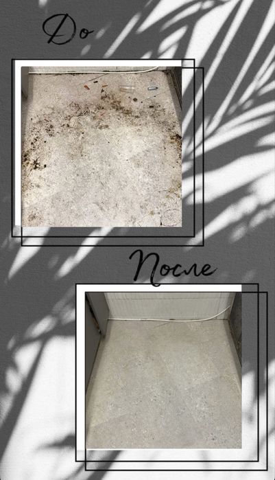 Не дорого клининг уборка химчистка