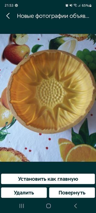 Гелевый форма продам