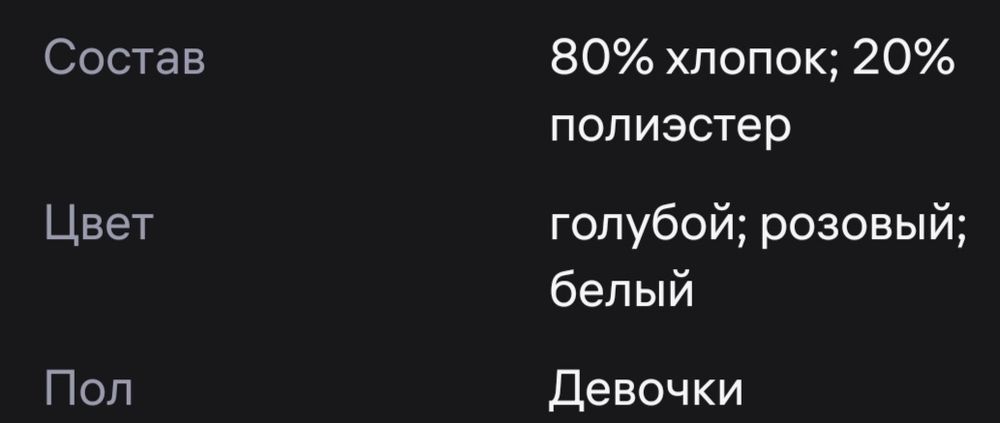 продам платье - кофта