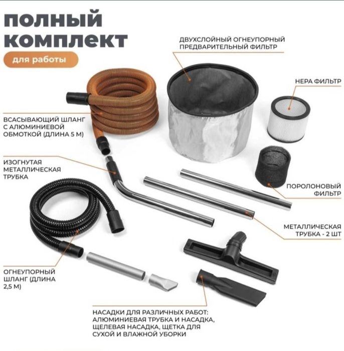 Строительный пылесос Daewoo DAVC 2514S