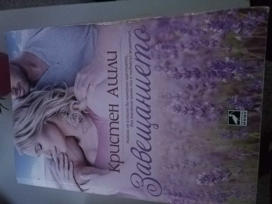 Романи романи романи