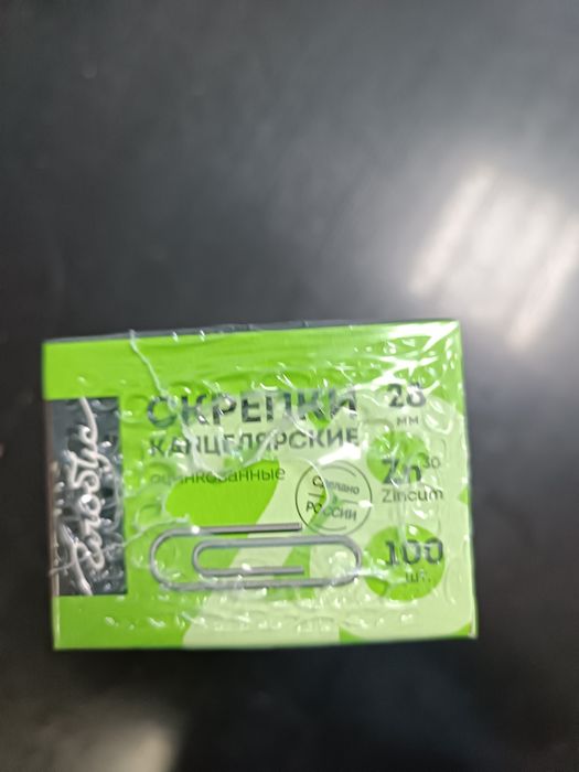 Продам канцелярские товары