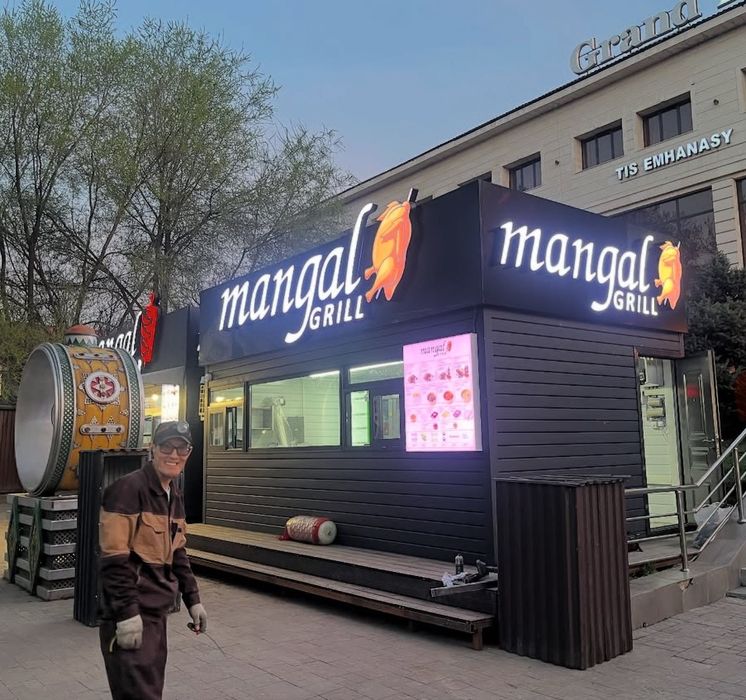 Наружная реклама под ключ