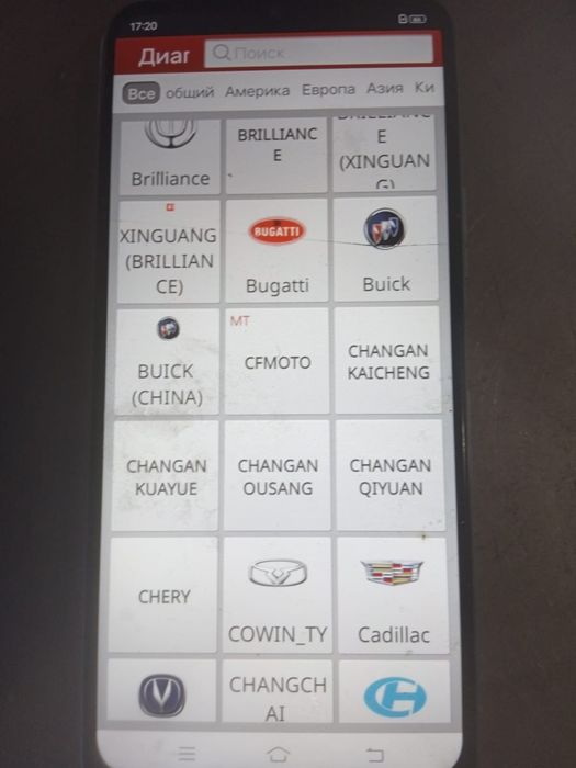 Launch X431 pro авто диагностика