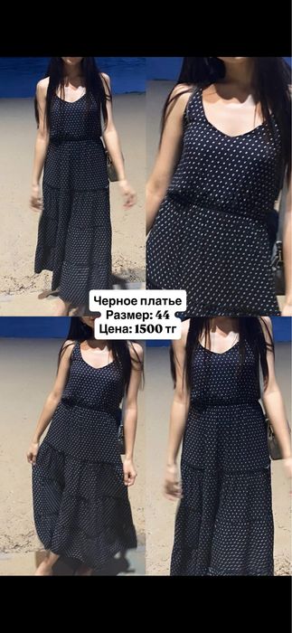 Много вещей ЖЕНСКИЕ