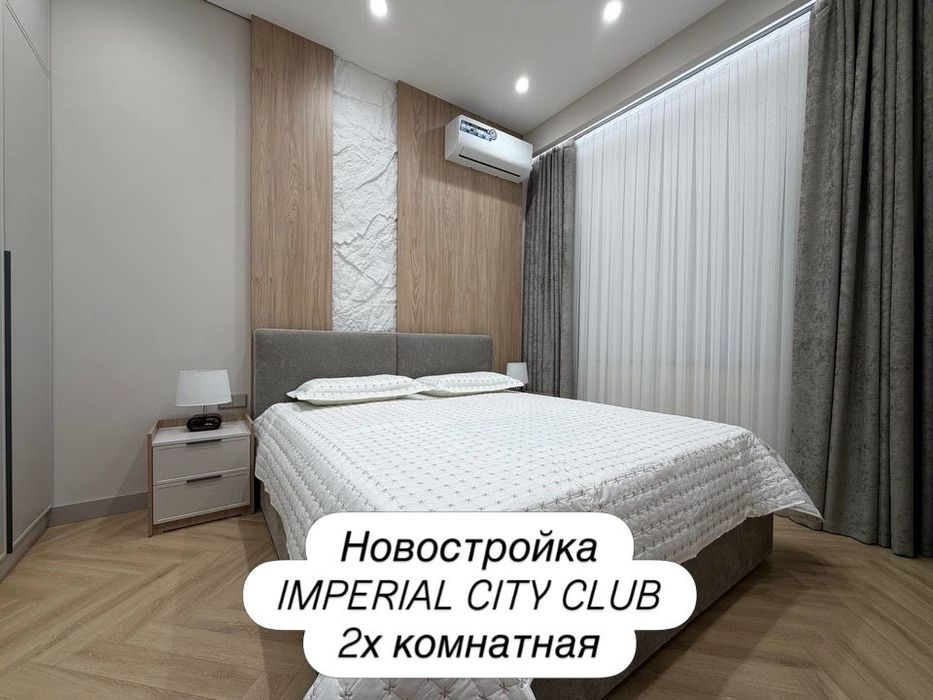 Квартира продаётся Империал клаб сити