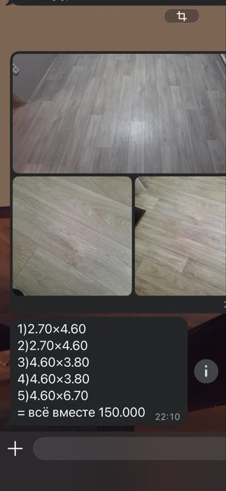 Продам линолеум