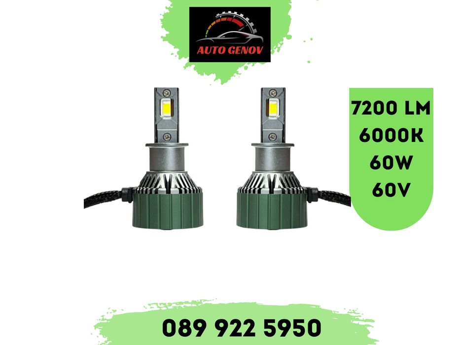 LED Диодни Крушки За Автомобил Pro H3 M9, 7200 lm, Студено Бяло