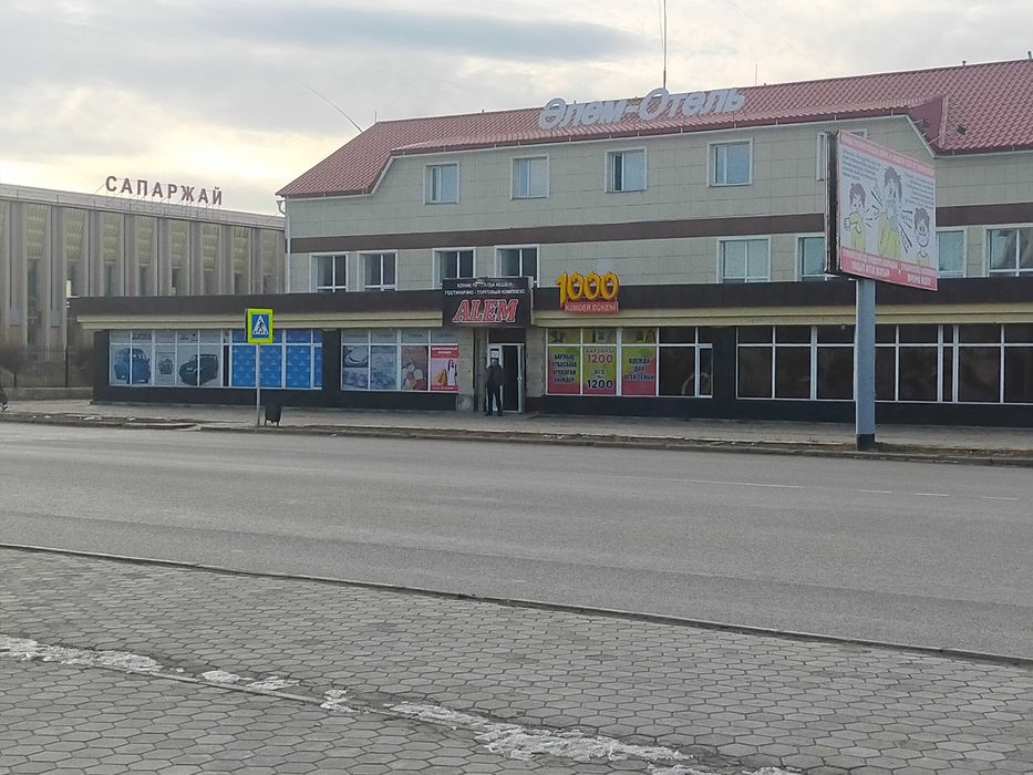 коммерческая недвижимость