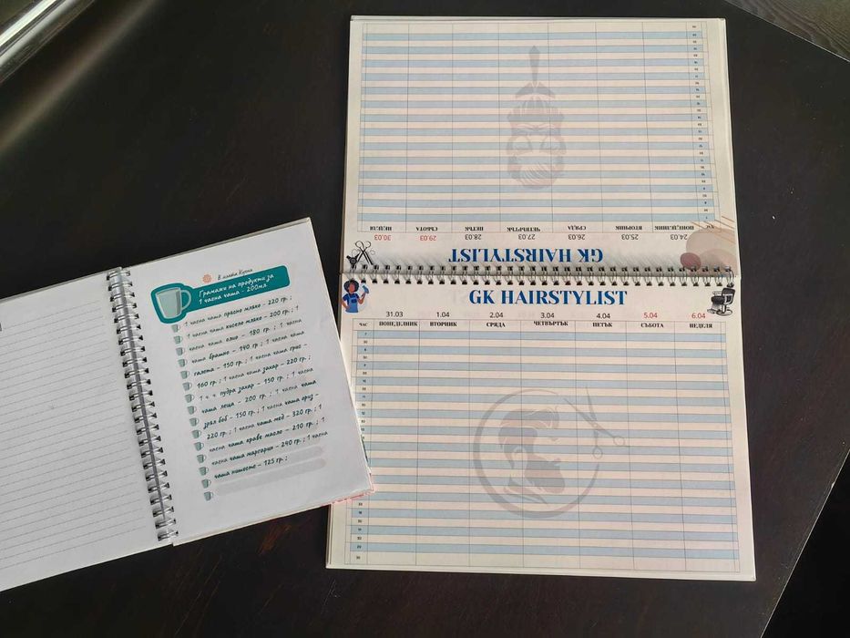 Красив работен Планер, органайзер 2026г