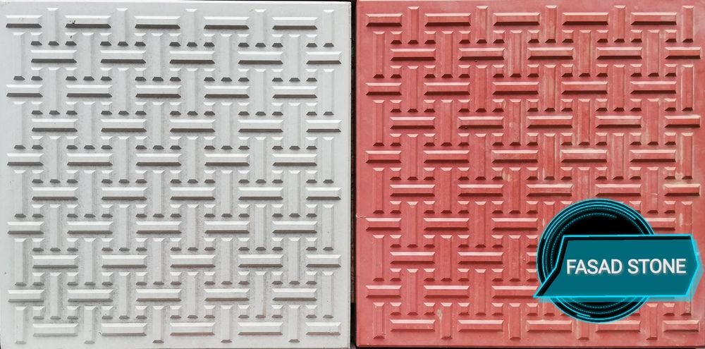 Тротуарная плитка