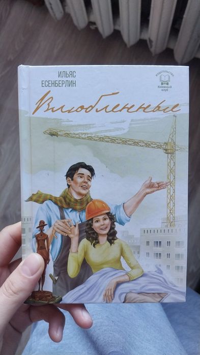 Книги продаются/ кітаптар сатылады