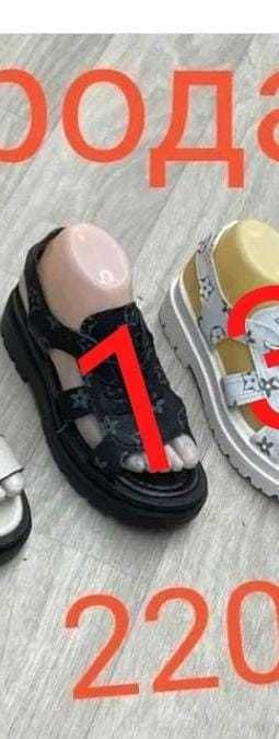 Летняя обувь новая мужская больших размеров