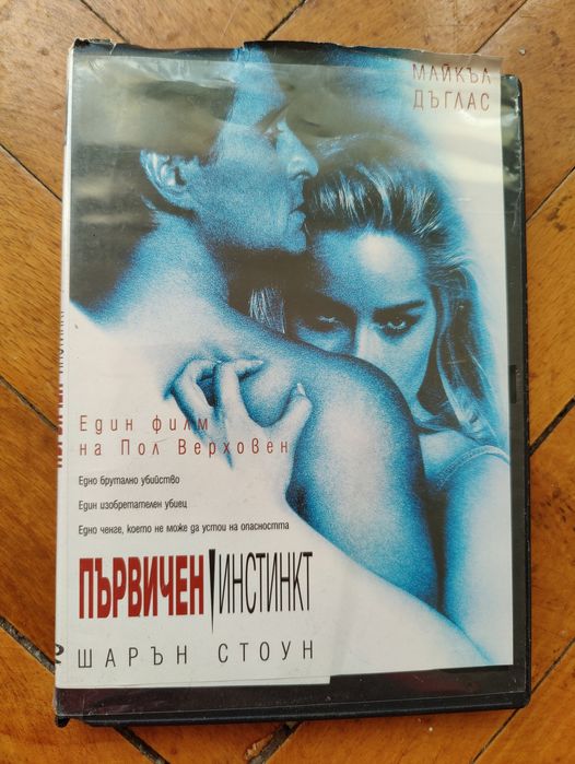 Филми на DVD, VHS и видеокасети с музика на Слави Трифонов
