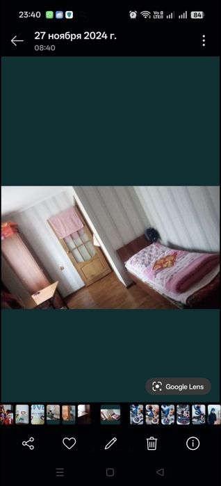 Подселение девушке