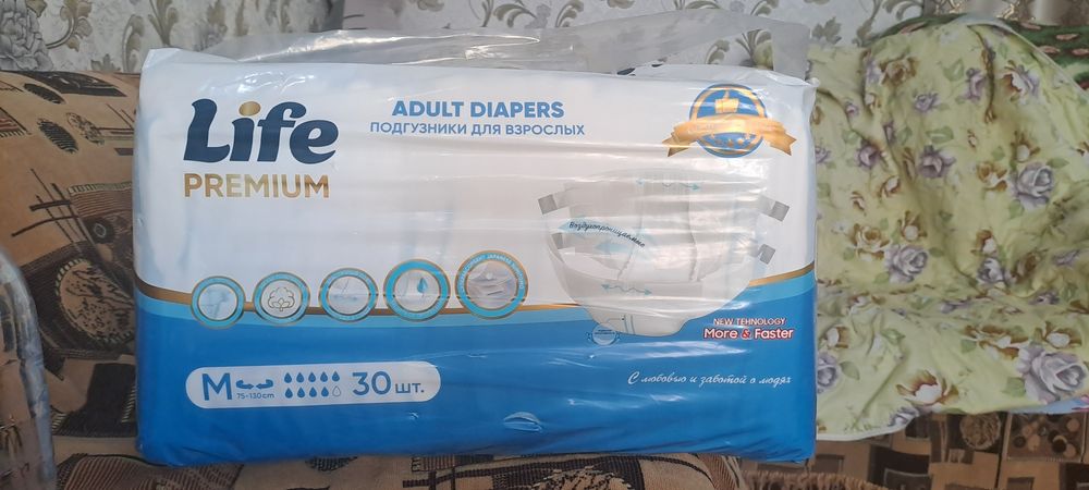 Памперсы для взрослых