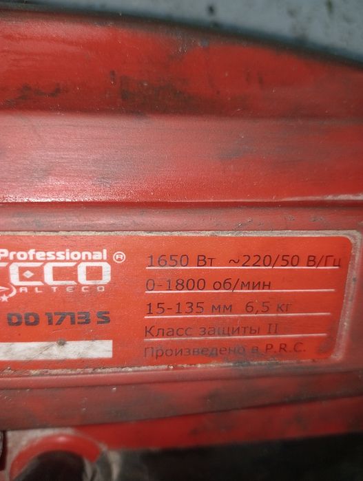 Дрель алмазного бурения