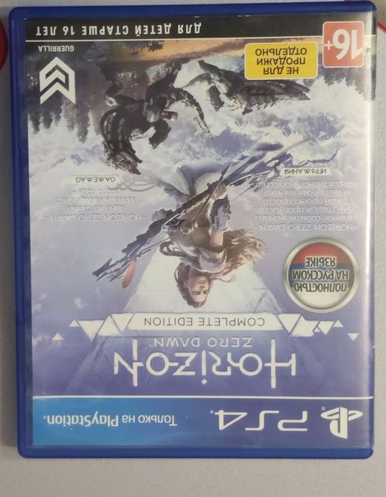 Horizon срочно продам за 4000