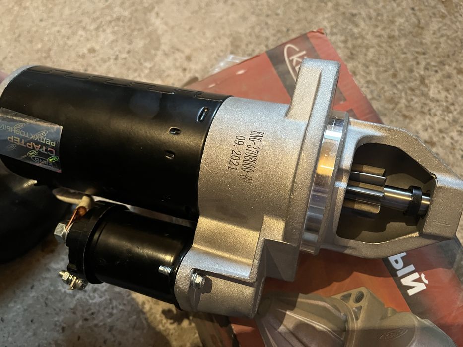 Стартер газ 53 бағасын келісеміз………………….