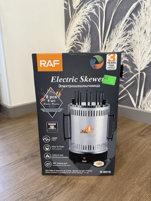 Продам пылесос, СВЧ, электрошашлычницу