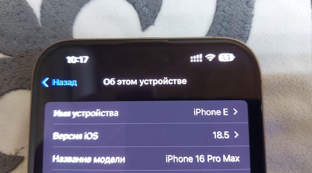 Iphone 16 pro max 256g