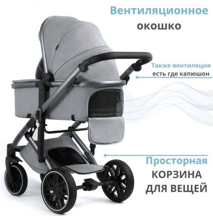 Продам отличную коляску