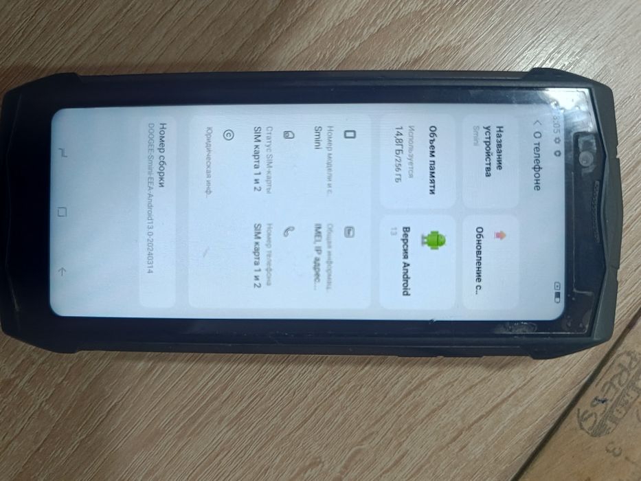Продам телефон Doogee Smini