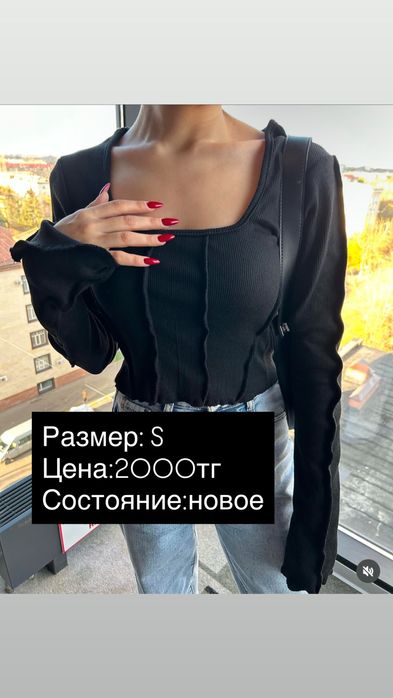 Топы, пиджаки,платья