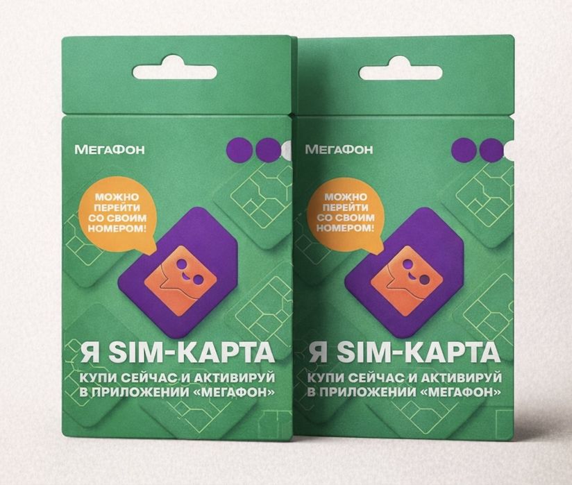 Сим карты Российские Мегафон SIM CARD MEGAFON