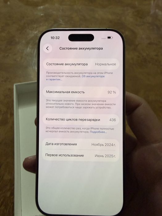 Iphone 16 PRO White Titanium 256GB