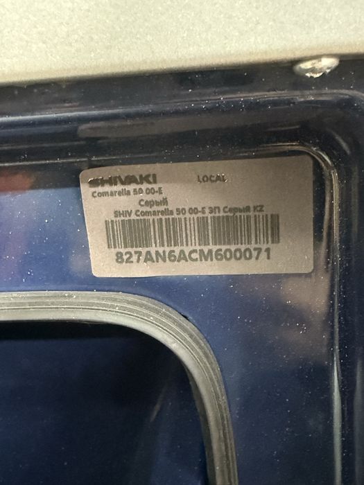 Продам элэктро плиту  shivaki