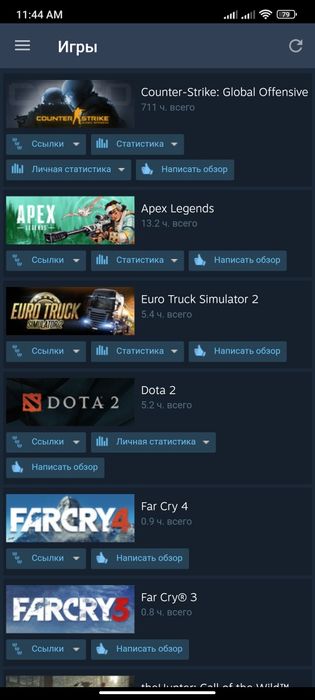 Продам ЛИЧНЫЙ аккаунт стим