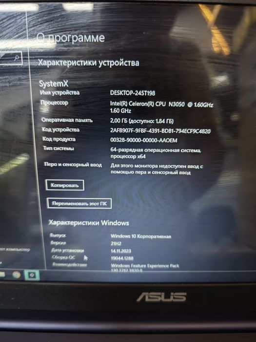 Ноутбук Asus celeron n3050