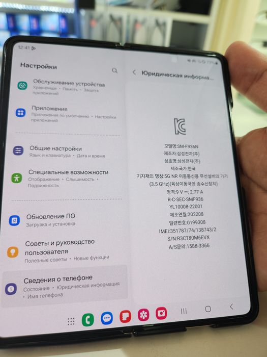Samsung Z Fold-4  holati Zoʻr. 32 soat ishlagan