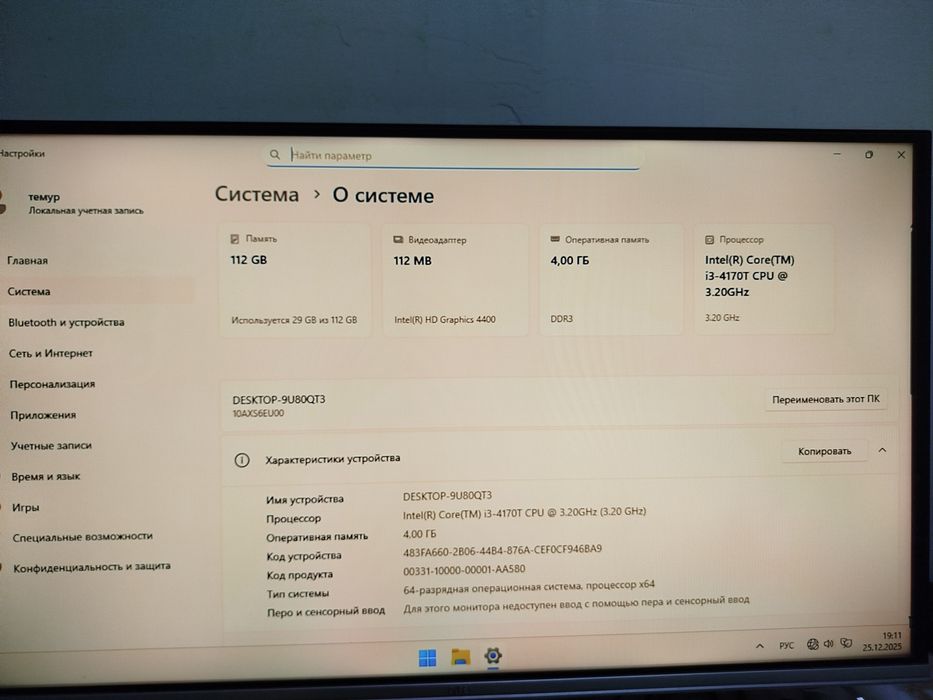 Mini pc Lenovo мини пк