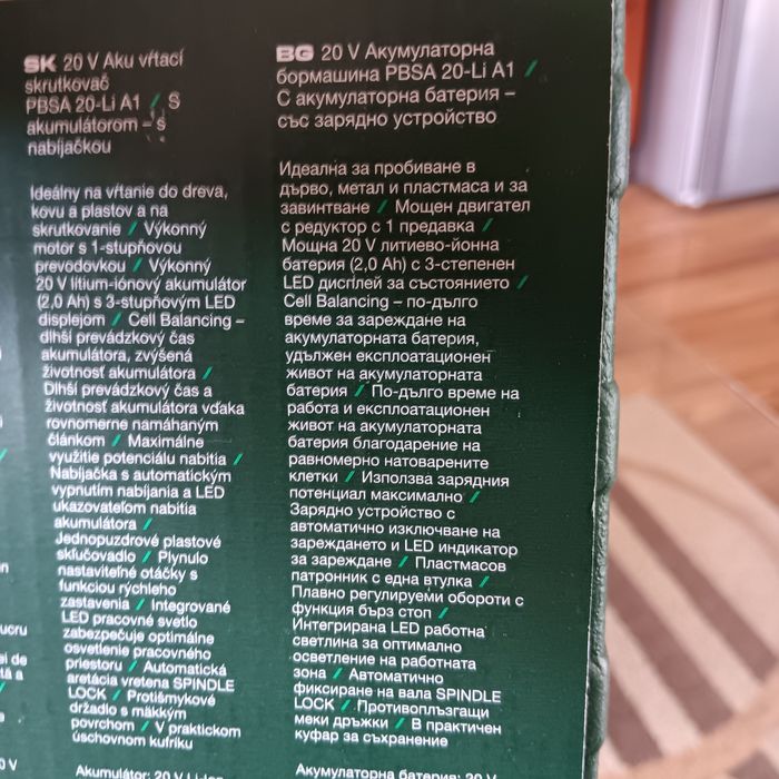 PARKSAIDE Акумулаторна бормашина